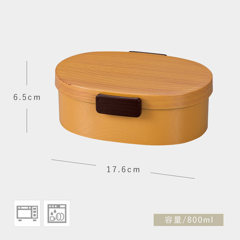 曲げわっぱ風 さっと洗えるお弁当箱 800.|s7